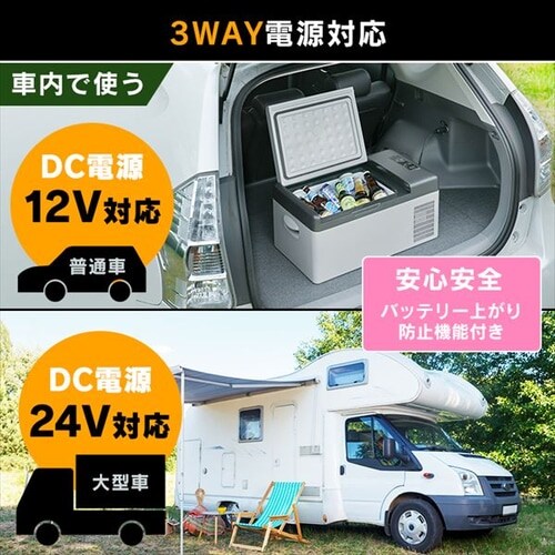 車載冷蔵庫 15L スマホ充電対応 PCR-15U-G 7164928 │アイリスオーヤマ