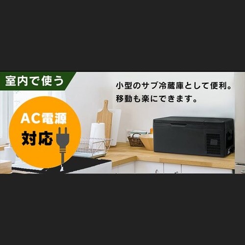 車載冷蔵庫 15L スマホ充電対応 PCR-15U-B 7164929 │アイリスオーヤマ