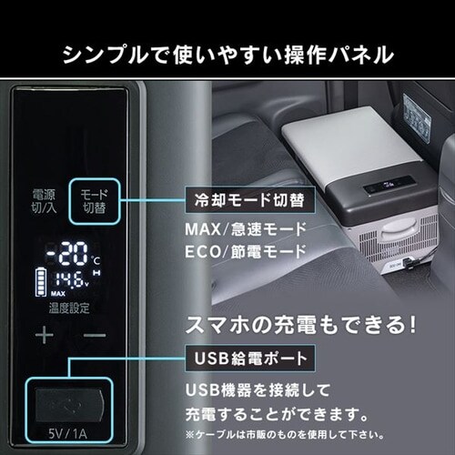 車載冷蔵庫 15L スマホ充電対応 PCR-15U-B 7164929 │アイリスオーヤマ 車載冷蔵庫 15L スマホ充電対応 PCR-15U-B 7164929 │アイリスオーヤマ