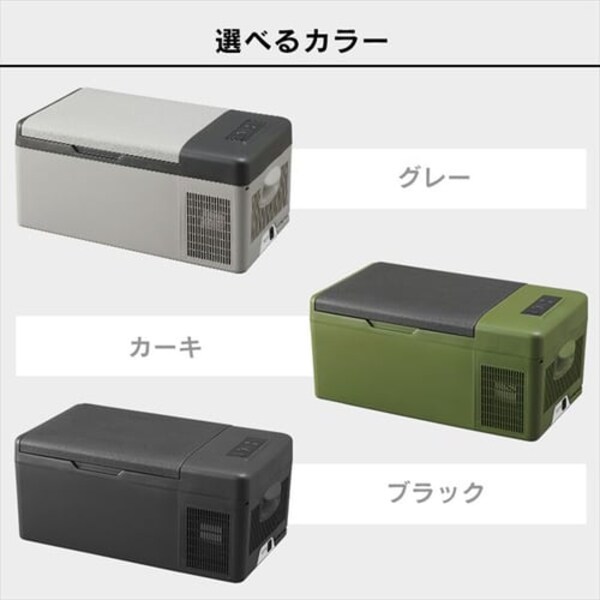 車載冷蔵庫 15L スマホ充電対応 PCR-15U-G 7164928 │アイリスオーヤマ 