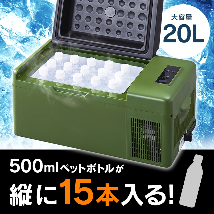 車載冷蔵庫 20L スマホ充電対応 PCR-20U-B 7176851 │アイリスオーヤマ