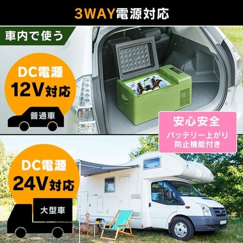 車載冷蔵庫 20L スマホ充電対応 PCR-20U-H 7176852 │アイリスオーヤマ