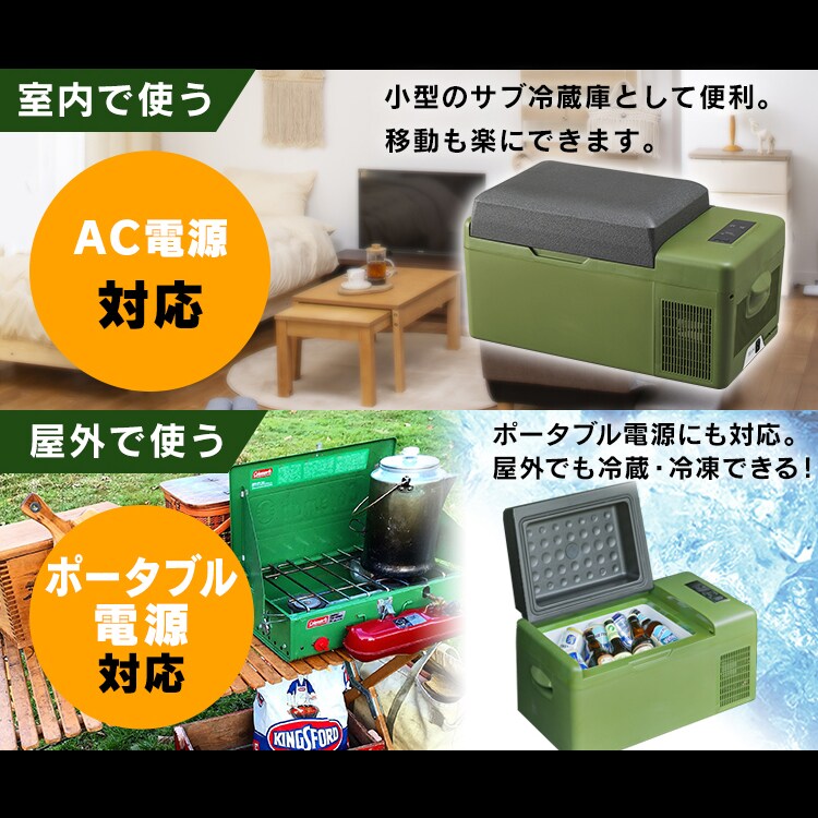 車載冷蔵庫 20L スマホ充電対応 PCR-20U-B 7176851 │アイリスオーヤマ