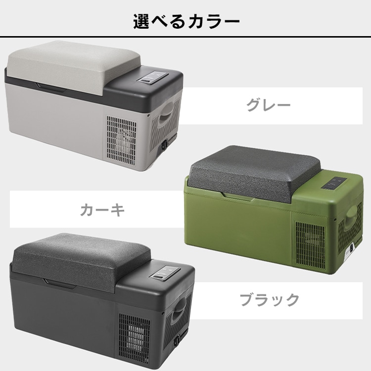 車載冷蔵庫 20L スマホ充電対応 PCR-20U-B 7176851 │アイリスオーヤマ