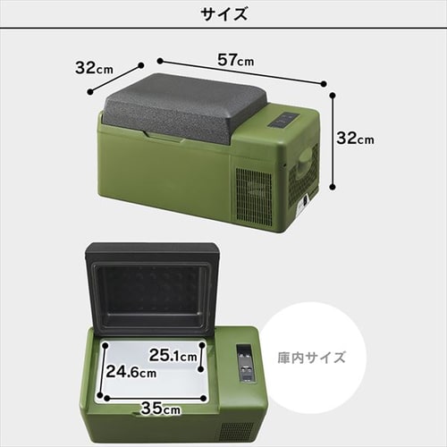 車載冷蔵庫 20L スマホ充電対応 PCR-20U-B 7176851 │アイリスオーヤマ