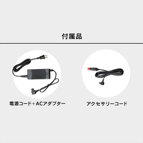 車載冷蔵庫 20L スマホ充電対応 PCR-20U-G 7164931 │アイリスオーヤマ