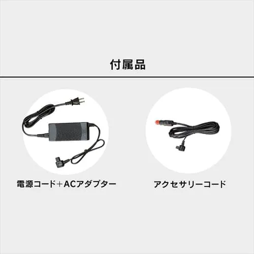 【訳あり】車載冷蔵庫 20L スマホ充電対応 PCR-20U-G_10