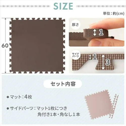 PE�W���C���g�}�b�g�i60�~60�~1�j 4���Z�b�g PEJTM-601 �S9�F�y�v���U�Z���N�g�z_19