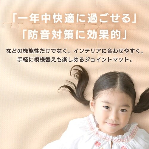 PE�W���C���g�}�b�g(60�~60�~2) 4���Z�b�g PEJTM-602 �C�G���[_2