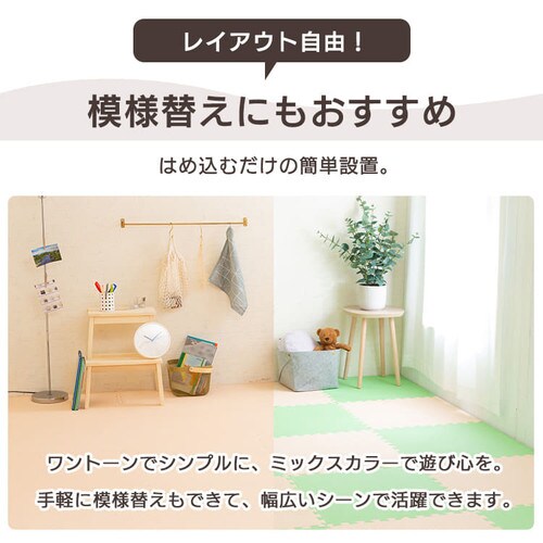 PE�W���C���g�}�b�g(60�~60�~2) 4���Z�b�g PEJTM-602 �C�G���[_16