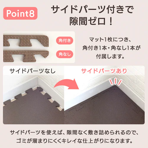 PEジョイントマット(60×60×2) 4枚セット PEJTM-602 ベージュ_14