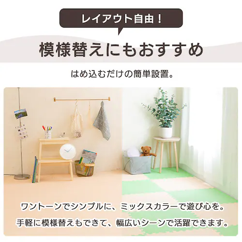 PEジョイントマット(60×60×2) 4枚セット PEJTM-602 ベージュ_16