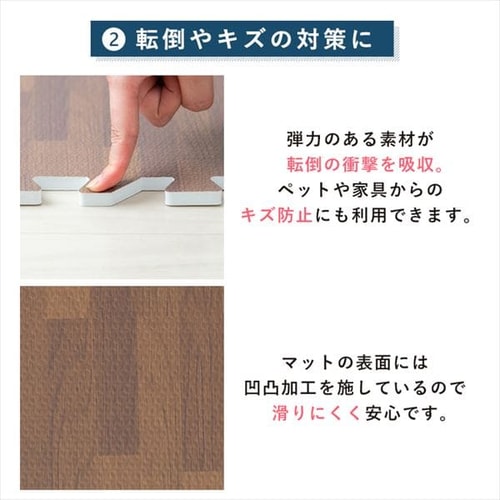 木目調ジョイントマット(60×60×1) 4枚セット MKJTM-601 ブラウン