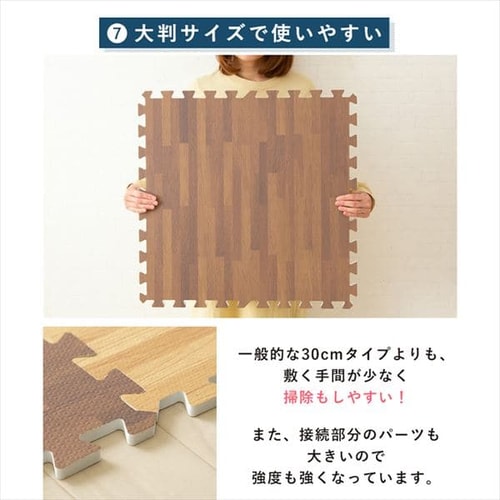 木目調ジョイントマット(60×60×1) 4枚セット MKJTM-601 ブラウン