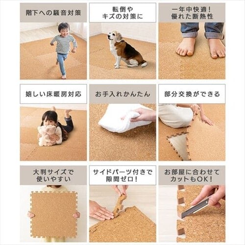 �R���N�}�b�g 45cm �R���N �W���C���g�}�b�g(45�~45�~0.8) 128���Z�b�g �i�`������ COJTM-4508 _4