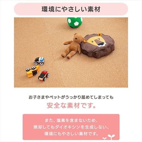 �R���N�}�b�g 45cm �R���N �W���C���g�}�b�g(45�~45�~0.8) 128���Z�b�g �i�`������ COJTM-4508 _7