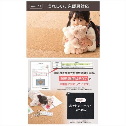 �R���N�}�b�g 45cm �R���N �W���C���g�}�b�g(45�~45�~0.8) 128���Z�b�g �i�`������ COJTM-4508 _12