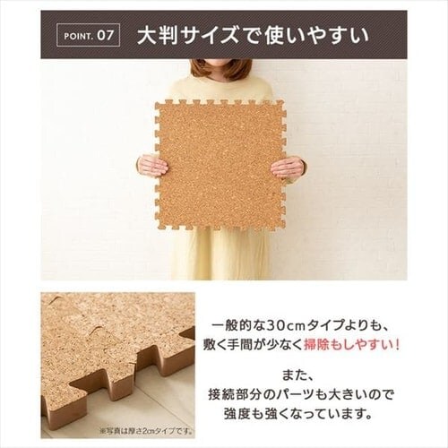 �R���N�}�b�g 45cm �R���N �W���C���g�}�b�g(45�~45�~0.8) 128���Z�b�g �i�`������ COJTM-4508 _15