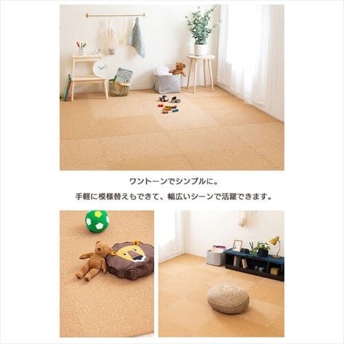 �R���N�}�b�g 45cm �R���N �W���C���g�}�b�g(45�~45�~0.8) 128���Z�b�g �i�`������ COJTM-4508 _18