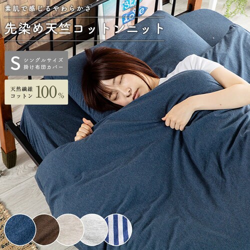 �R�b�g���j�b�g�|�z�c�J�o�[ S CKTC-S �S5�F_2