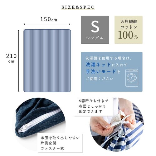 �R�b�g���j�b�g�|�z�c�J�o�[ S CKTC-S �S5�F_14