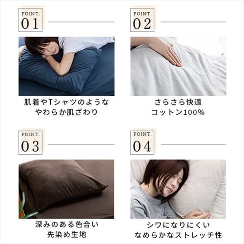 �R�b�g���j�b�g���J�o�[ �s���[�P�[�X43�~63cm CKTP-43 �{�[�_�[_3