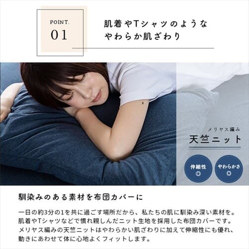 �R�b�g���j�b�g���J�o�[ �s���[�P�[�X43�~63cm CKTP-43 �{�[�_�[_4