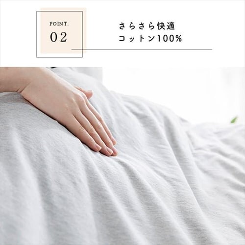 �R�b�g���j�b�g���J�o�[ �s���[�P�[�X43�~63cm CKTP-43 �{�[�_�[_6