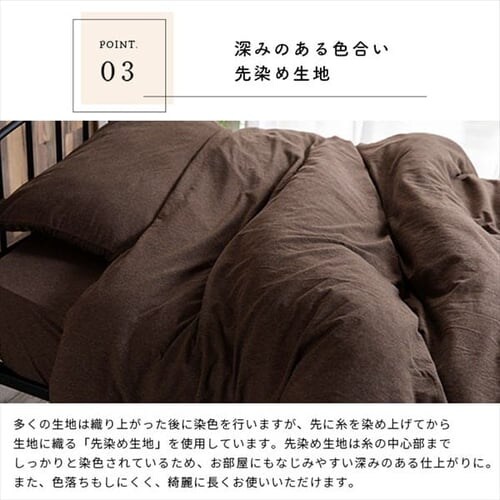 �R�b�g���j�b�g���J�o�[ �s���[�P�[�X43�~63cm CKTP-43 �{�[�_�[_8