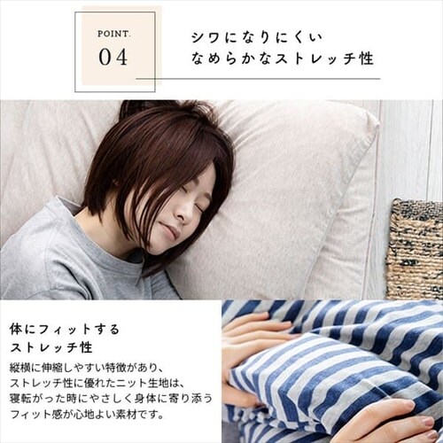 �R�b�g���j�b�g���J�o�[ �s���[�P�[�X43�~63cm CKTP-43 �{�[�_�[_9