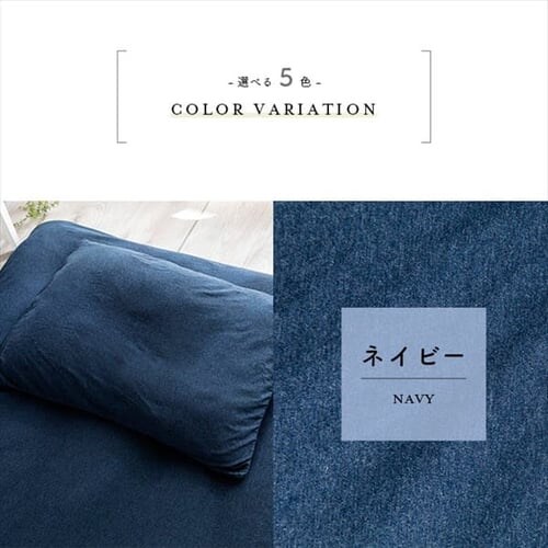 �R�b�g���j�b�g���J�o�[ �s���[�P�[�X43�~63cm CKTP-43 �{�[�_�[_10