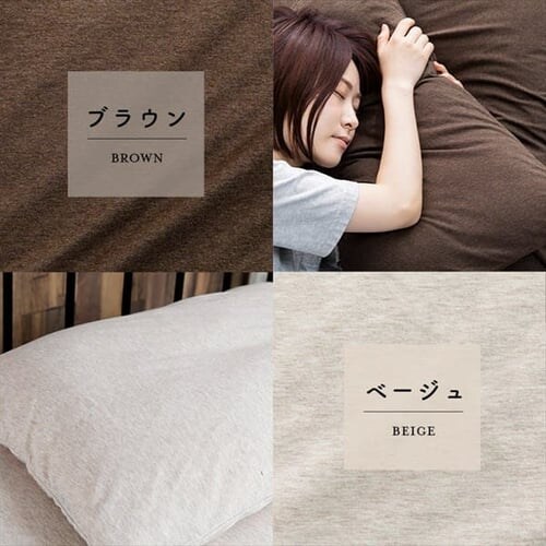 �R�b�g���j�b�g���J�o�[ �s���[�P�[�X43�~63cm CKTP-43 �{�[�_�[_11