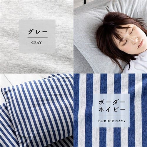 �R�b�g���j�b�g���J�o�[ �s���[�P�[�X43�~63cm CKTP-43 �{�[�_�[_12