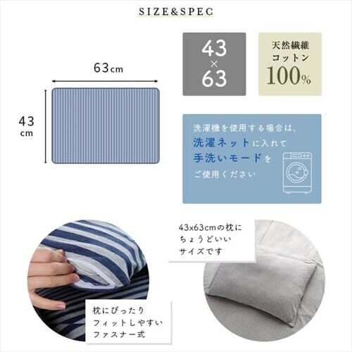 �R�b�g���j�b�g���J�o�[ �s���[�P�[�X43�~63cm CKTP-43 �{�[�_�[_13