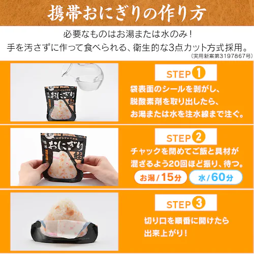 �����H�i �g�т��ɂ��� ���z  �ۑ��H �h�АH�y������s�z_8