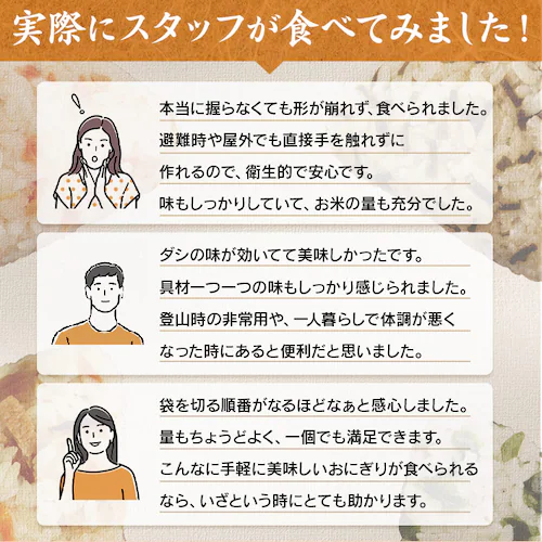 �����H�i �g�т��ɂ��� ���z  �ۑ��H �h�АH�y������s�z_9