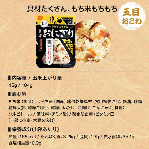 �����H�i �g�т��ɂ��� ���z  �ۑ��H �h�АH�y������s�z_13