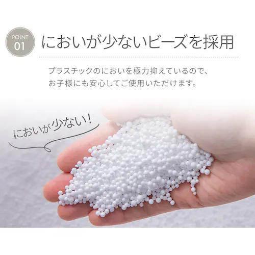 ビーズクッション ビーンズMAX 軽量 全10色_3