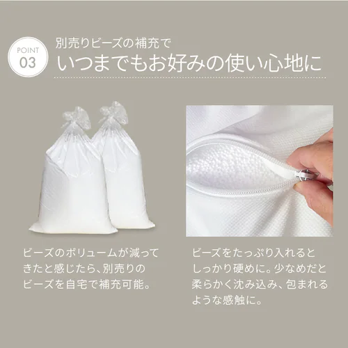 ビーズクッション ビーンズMAX 軽量 全10色_4