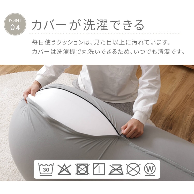 ビーズクッション グレー 7165737 │アイリスオーヤマ公式通販アイリス