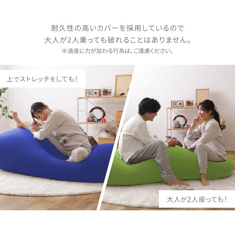 ビーズクッション 軽量 ダークグレー 7176683 │アイリスオーヤマ公式