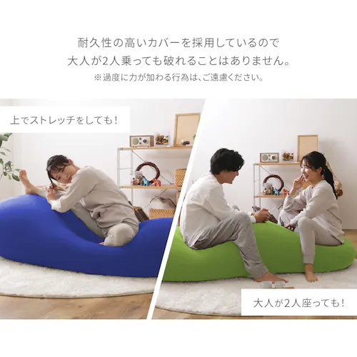 ビーズクッション ビーンズMAX 軽量 全10色_8