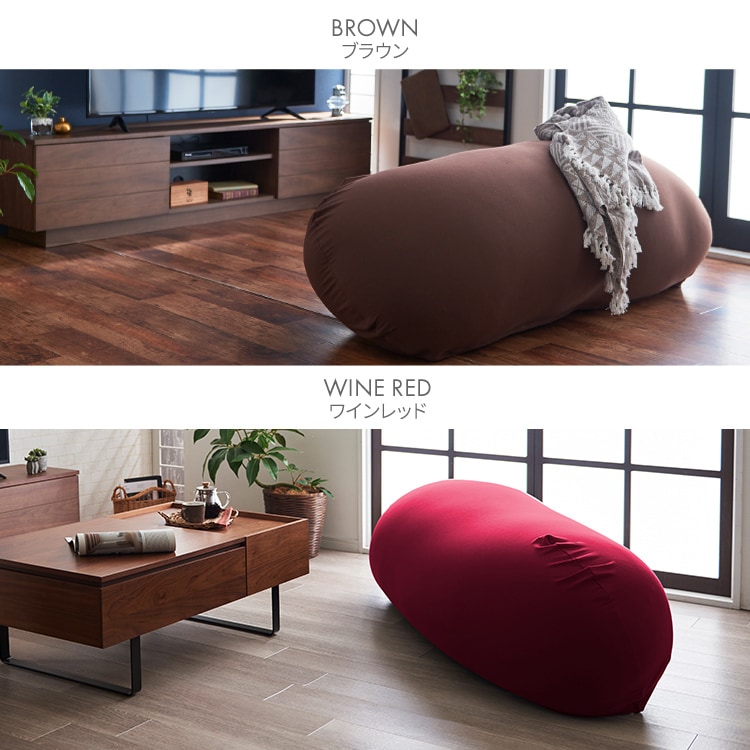 ビーズクッション グレー 7165737 │アイリスオーヤマ公式通販アイリス