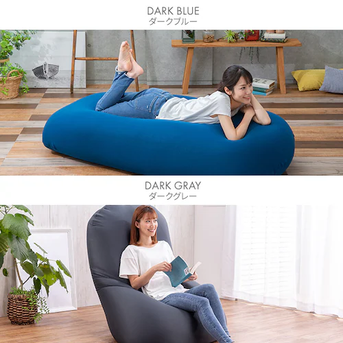 ビーズクッション ビーンズMAX 軽量 全10色_12