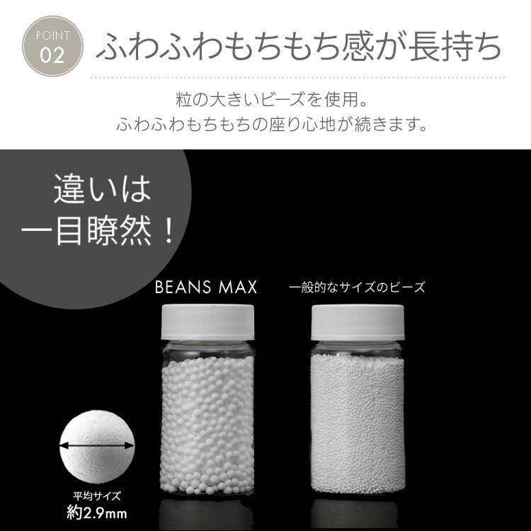 ビーズクッション 軽量 ダークグレー 7176683 │アイリスオーヤマ公式