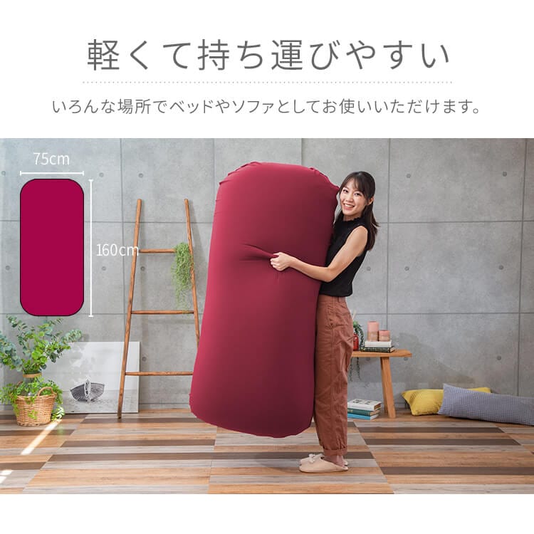 ビーズクッション 軽量 ダークグレー 7176683 │アイリスオーヤマ公式