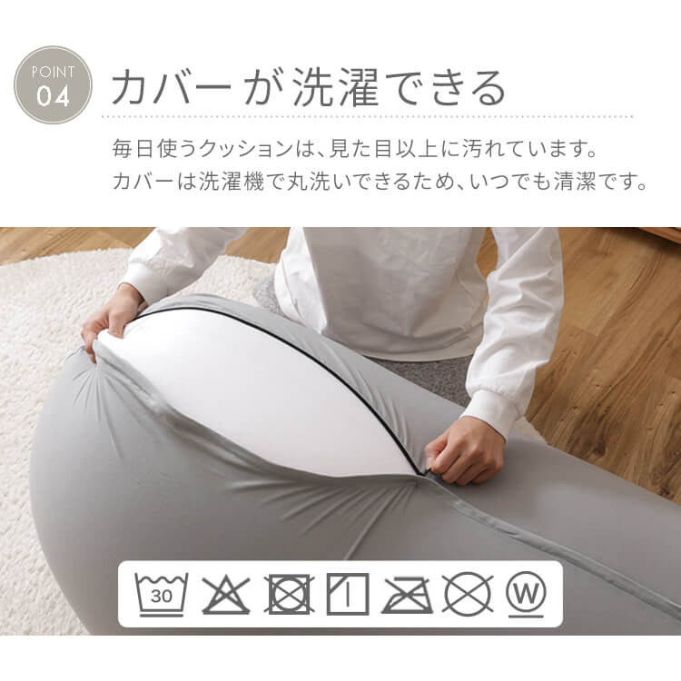 ビーズクッション 軽量 ダークグレー 7176683 │アイリスオーヤマ公式