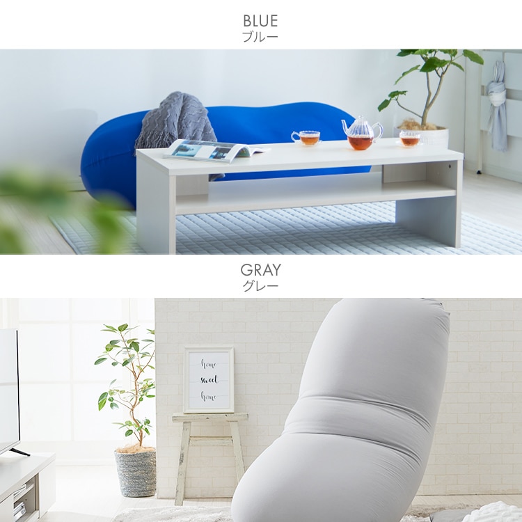 ビーズクッション グレー 7165737 │アイリスオーヤマ公式通販アイリス