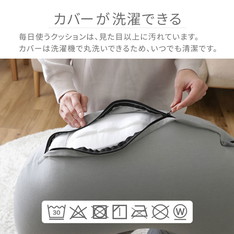 グレーのフリースロングクッション U字型 MOGU（モグ） ビーズクッション u字型 特大 大きい 大きめ フロア