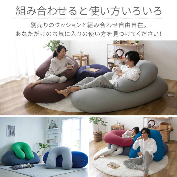 大人 可愛い 服 U字型ビーズクッション ビーズクッション 背もたれ 洋
